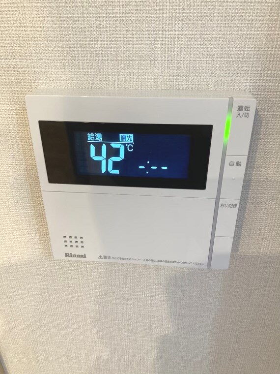 アネシア立川