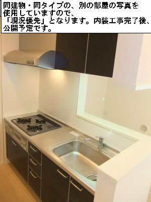 アクアリオ