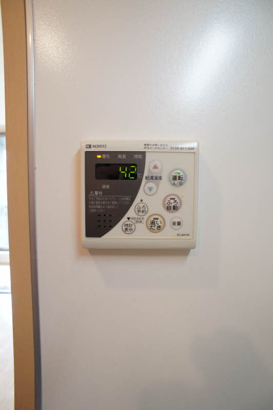 アリス久が原