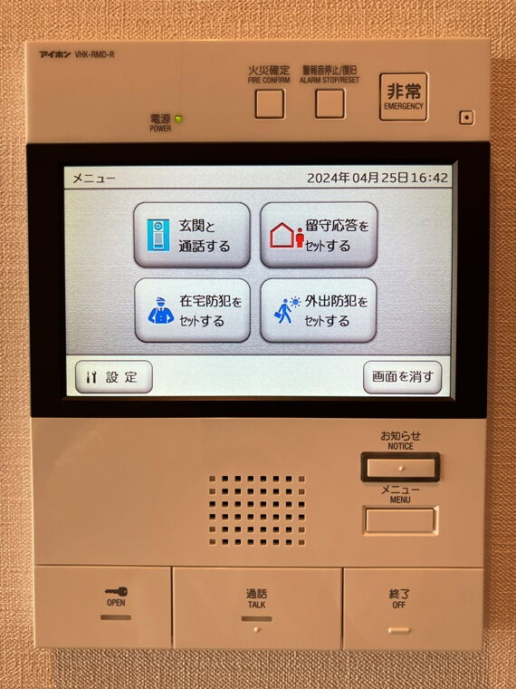 アトラス日暮里グレイスコート