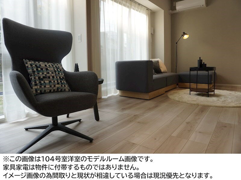 テナス千歳船橋