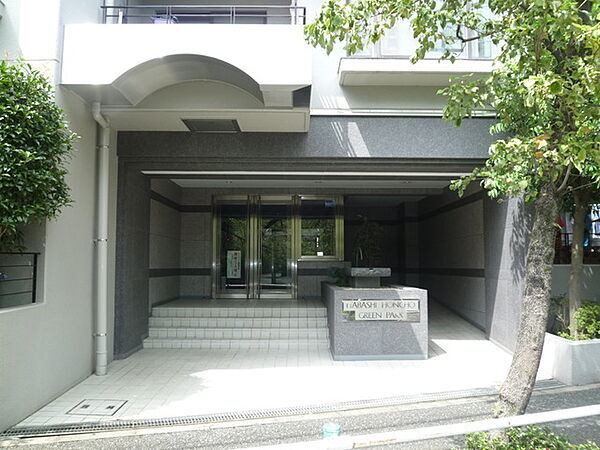 板橋本町グリーンパーク
