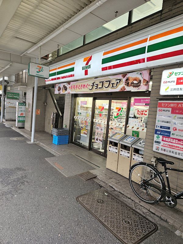 クレヴィア荻窪
