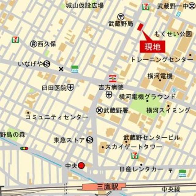 アーバネックス三鷹