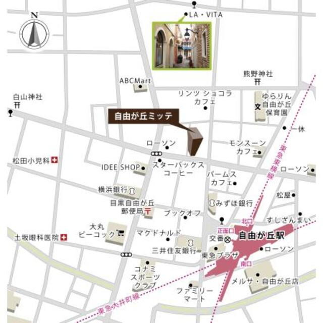 自由が丘ミッテ