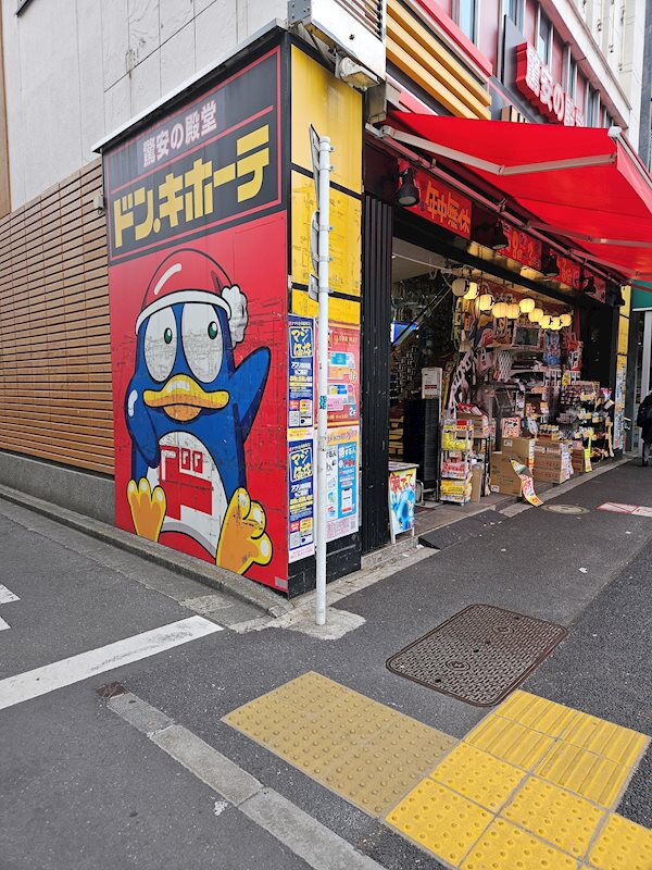 クレヴィア荻窪