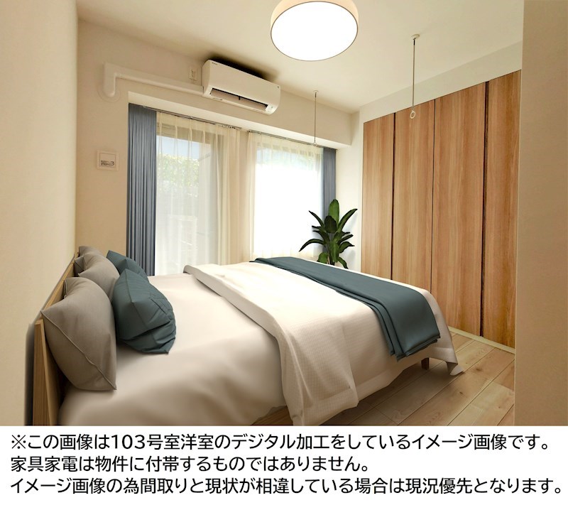 テナス千歳船橋