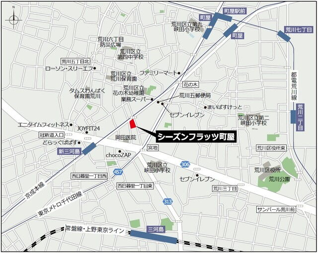 シーズンフラッツ町屋