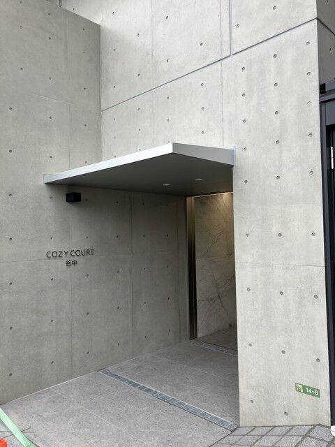 コージーコート谷中