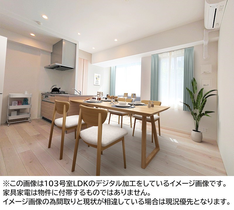 テナス千歳船橋