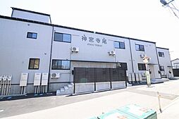 神宮寺尾