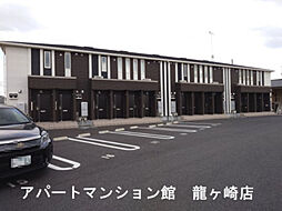 アリュール阿見