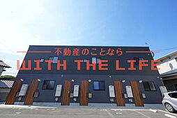 アールエル鳥栖