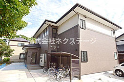 コンフォートエスト