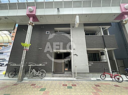 ALEGRIA九条