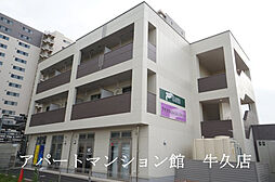 ひたち野ルミナス