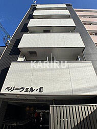 ベリーウェルII