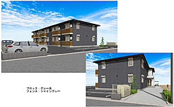 グレースコート