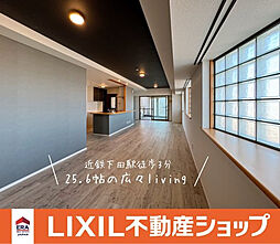 グローリー香芝4番館