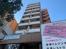 トーカンマンション山下第12