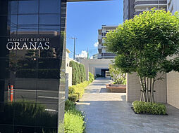 レクシアシティ九品寺グラナス