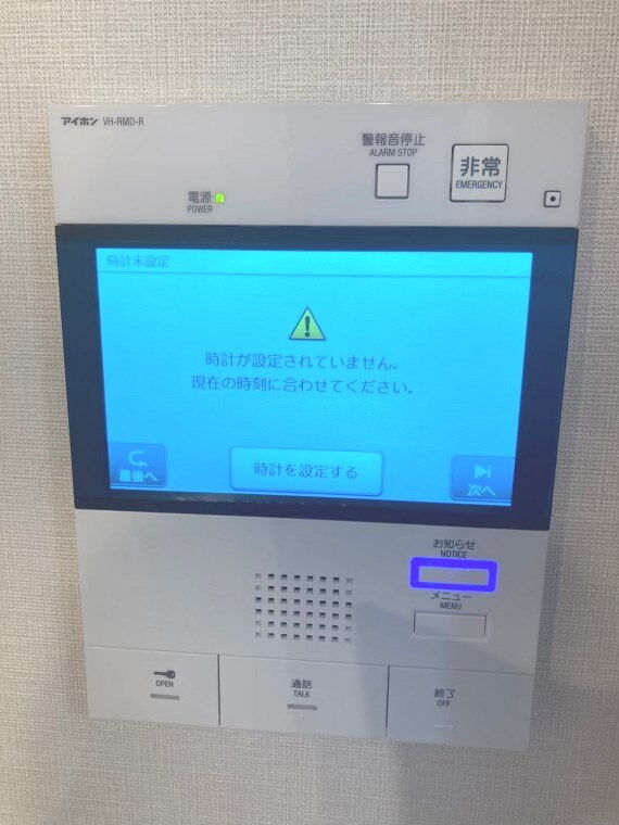 アネシア立川