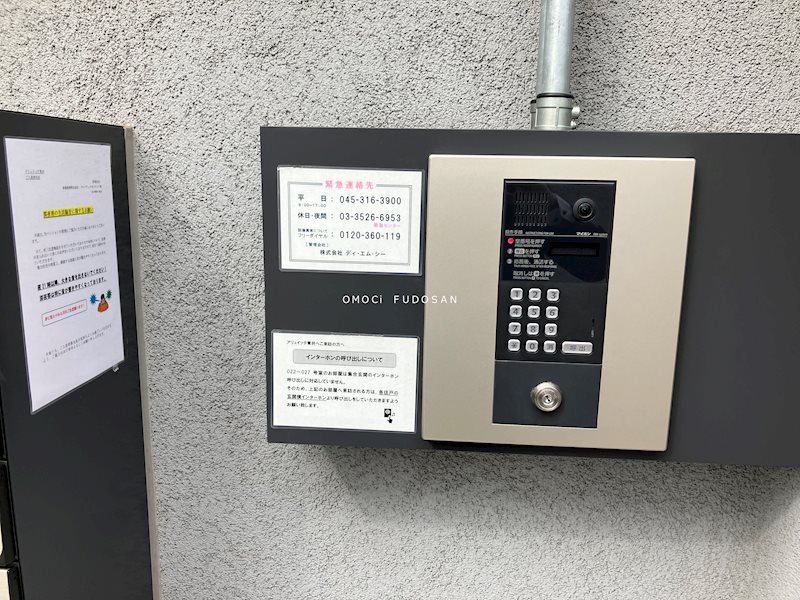 アリュイッテ青井