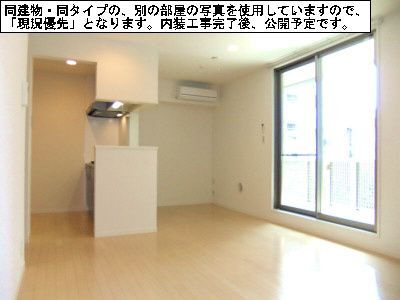 アクアリオ