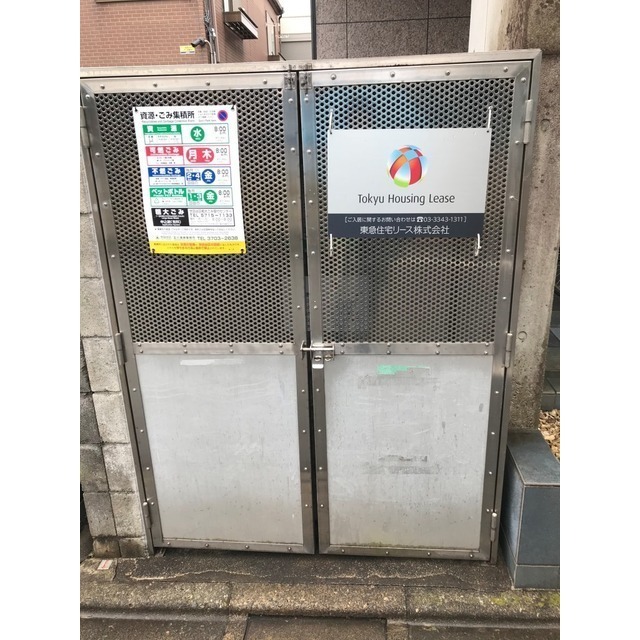 ベーシックハイツ奥沢