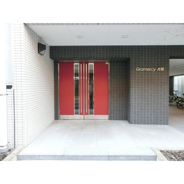 グラマシー井草