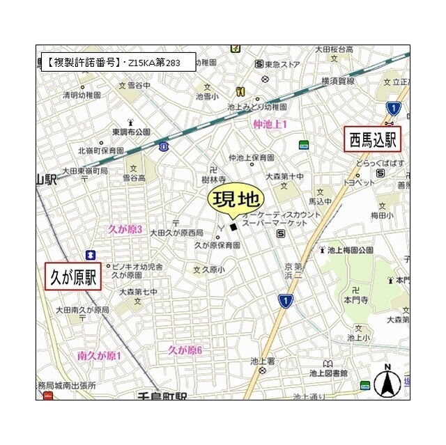 東急ドエルアルス久が原Ａ棟