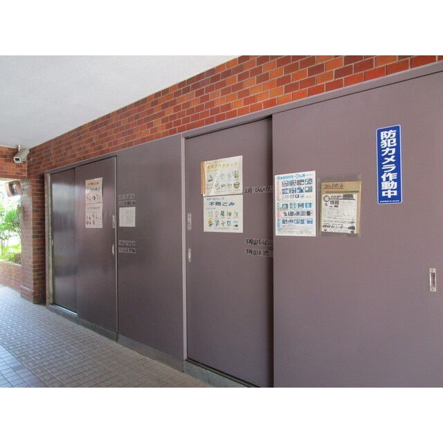 光建ハイムブリリアンス六本木