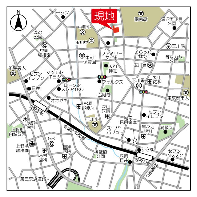 リア世田谷