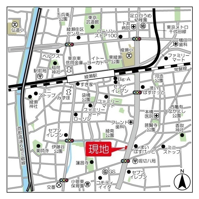 オープンブルーム綾瀬