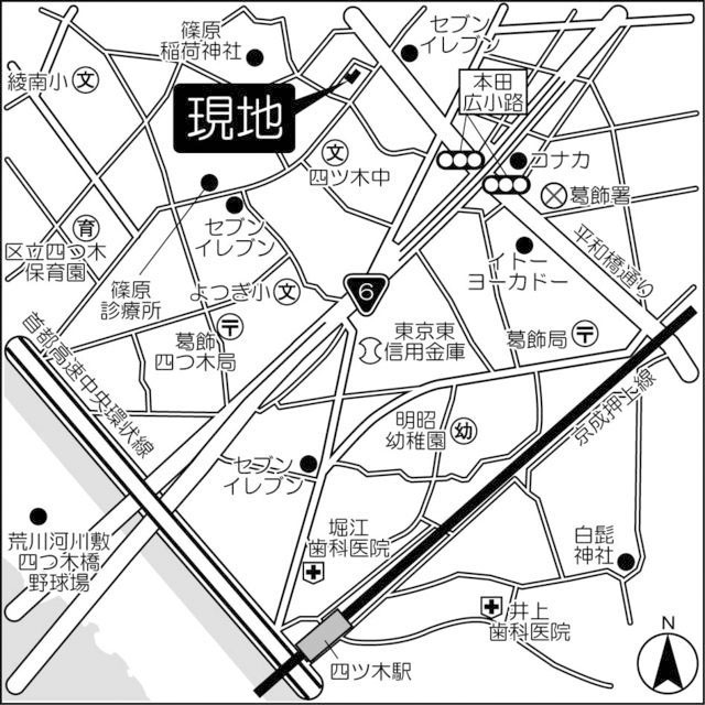 サンハイム四つ木