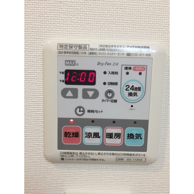 アペンドフェリーチェ