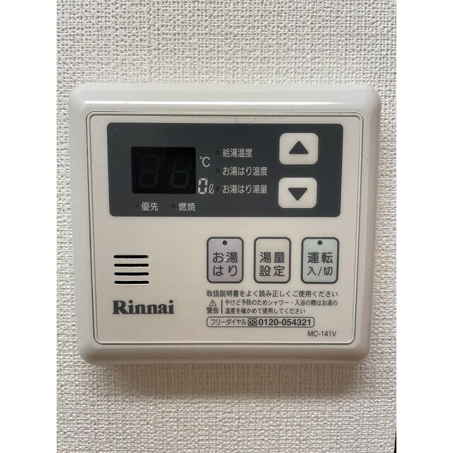 ヒルズ三栄町