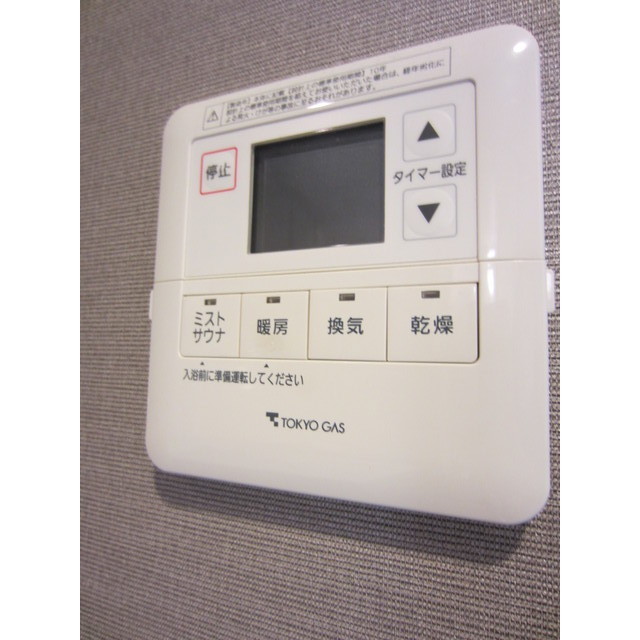 シティハウス文京茗荷谷
