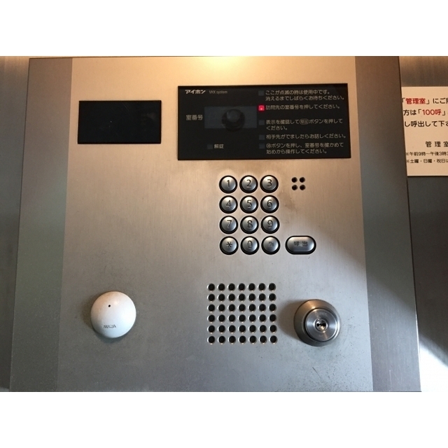 コンフォリア原宿