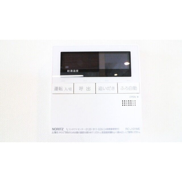 シェフルール新御徒町Ⅱ