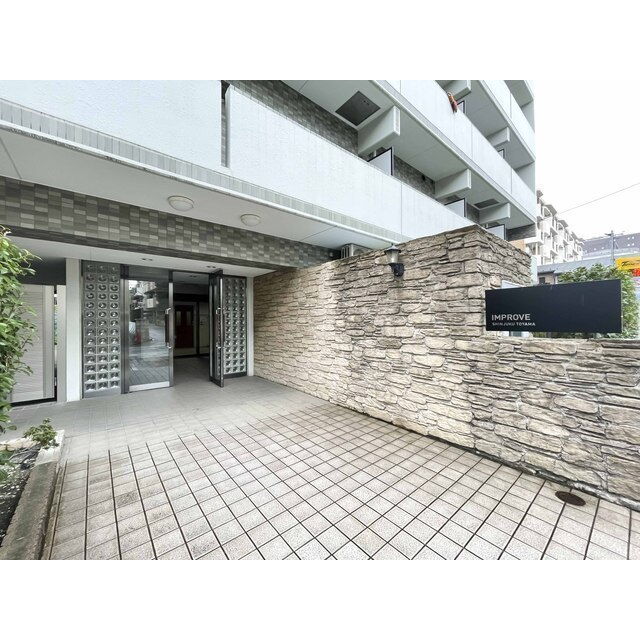 インプルーブ新宿戸山