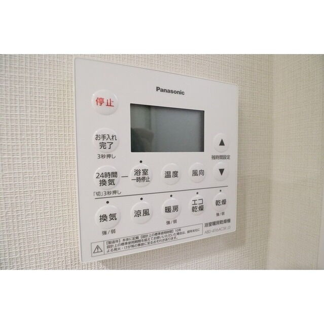 ブランズ牛込柳町