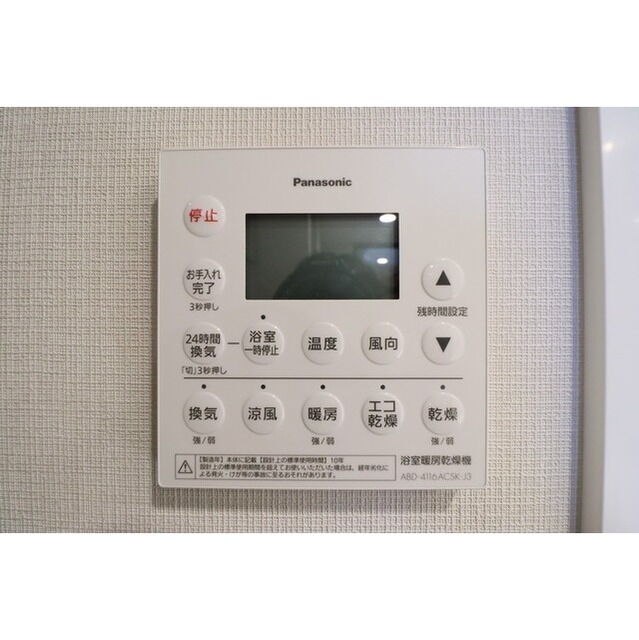 ブランズ牛込柳町