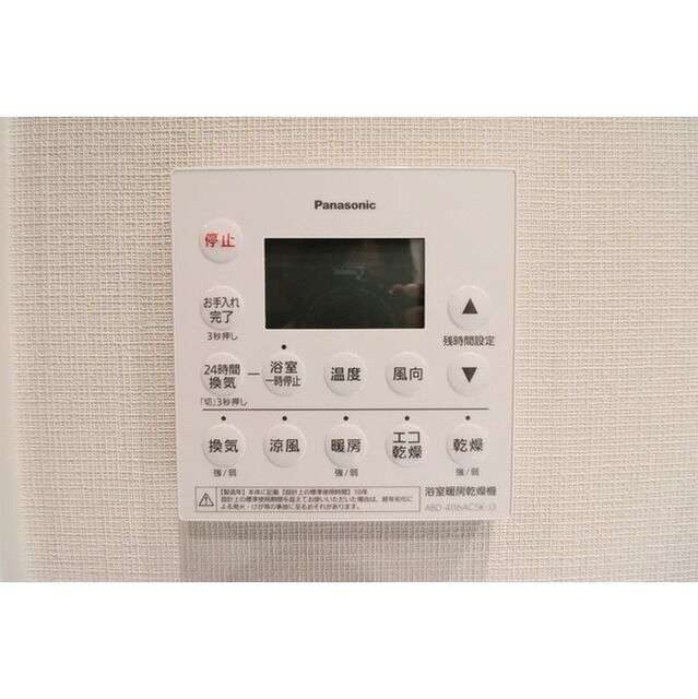 ブランズ牛込柳町