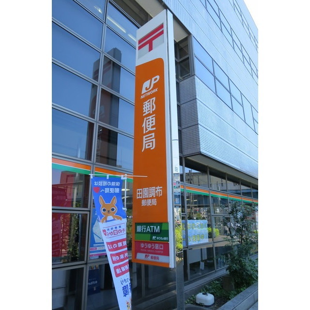 オーロヴェルデ田園調布