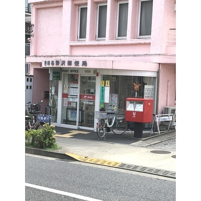 サザン三軒茶屋