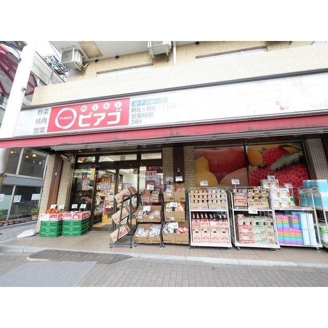 ＫＤＸレジデンス阿佐ヶ谷Ⅱ