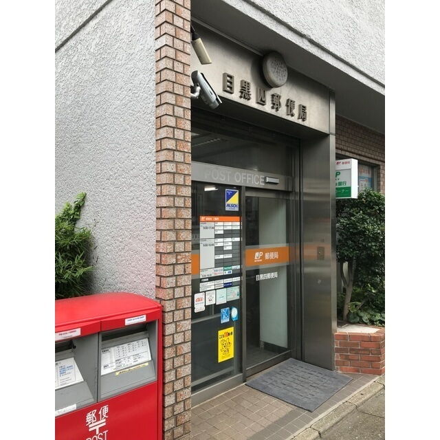 ガーデンハウス目黒