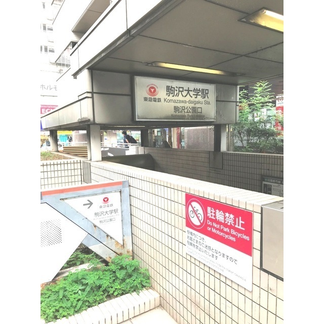 ラフィーネ桜新町