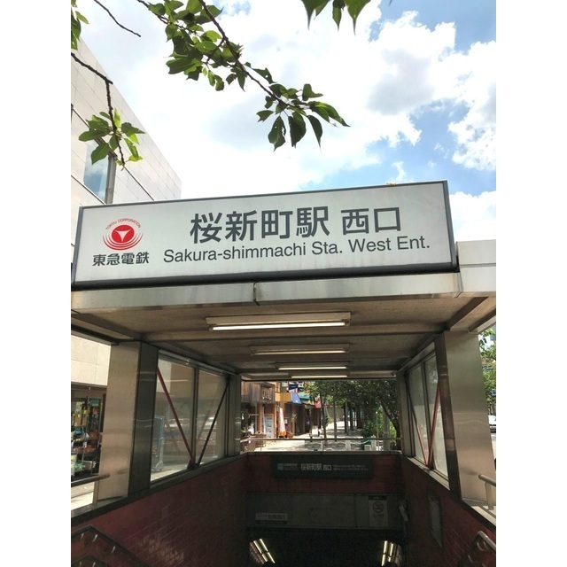 ラフィーネ桜新町
